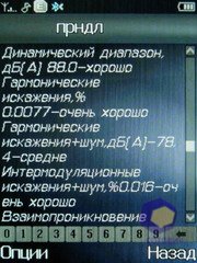 ��������� Fly E120