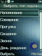 ��������� Fly E120