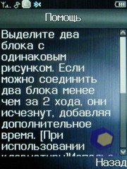 ��������� Fly E120