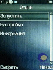 ��������� Fly E120