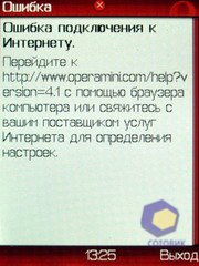 ��������� Fly E120