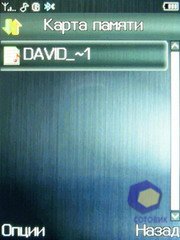 ��������� Fly E120