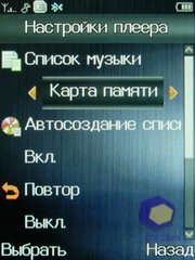 ��������� Fly E120