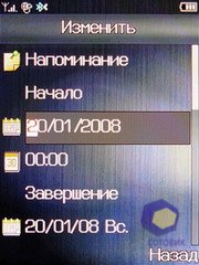 ��������� Fly E120