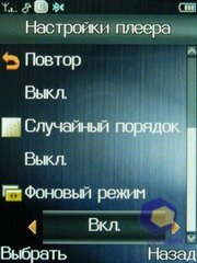 ��������� Fly E120