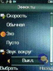 ��������� Fly E120