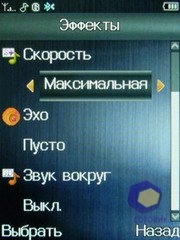 ��������� Fly E120