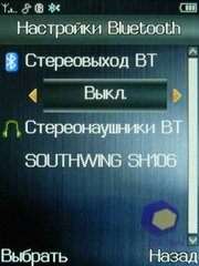 ��������� Fly E120