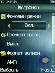 ��������� Fly E120