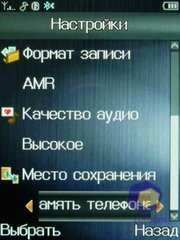 ��������� Fly E120