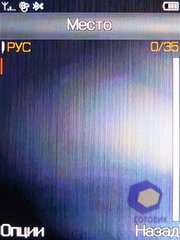 ��������� Fly E120