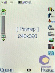 ��������� Fly E120