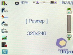 ��������� Fly E120