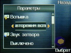 ��������� Fly E120