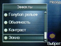 ��������� Fly E120