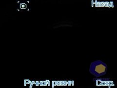 ��������� Fly E120