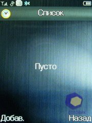 ��������� Fly E120