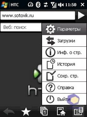 ��������� HTC Touch_3G