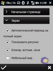 ��������� HTC Touch_3G