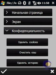 ��������� HTC Touch_3G