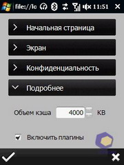 ��������� HTC Touch_3G