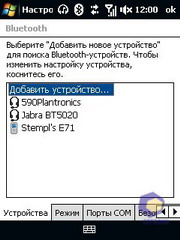 ��������� HTC Touch_3G