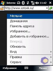 ��������� HTC Touch_3G