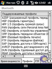 ��������� HTC Touch_3G