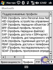 ��������� HTC Touch_3G