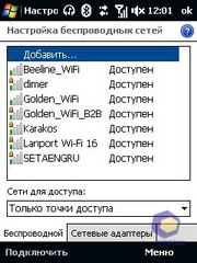 ��������� HTC Touch_3G