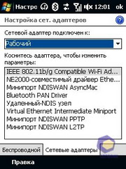 ��������� HTC Touch_3G
