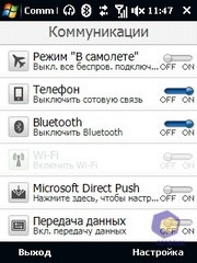 ��������� HTC Touch_3G