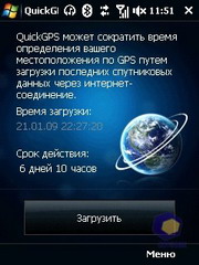 ��������� HTC Touch_3G