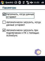 ��������� HTC Touch_3G