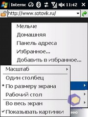 ��������� HTC Touch_3G