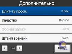 ��������� HTC Touch_3G