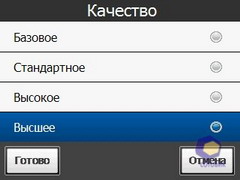 ��������� HTC Touch_3G