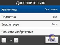 ��������� HTC Touch_3G