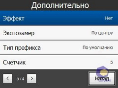 ��������� HTC Touch_3G
