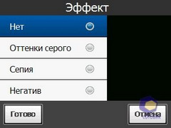 ��������� HTC Touch_3G
