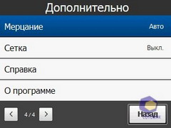 ��������� HTC Touch_3G