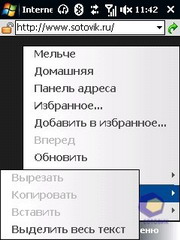 ��������� HTC Touch_3G