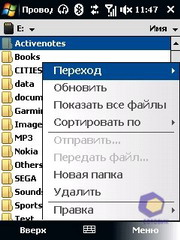 ��������� HTC Touch_3G