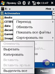 ��������� HTC Touch_3G