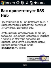 ��������� HTC Touch_3G