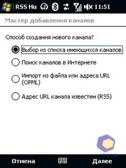 ��������� HTC Touch_3G