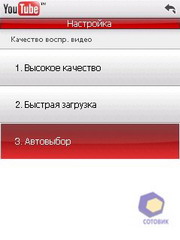 ��������� HTC Touch_3G