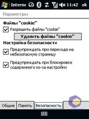 ��������� HTC Touch_3G