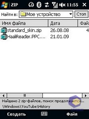 ��������� HTC Touch_3G