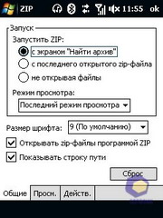 ��������� HTC Touch_3G